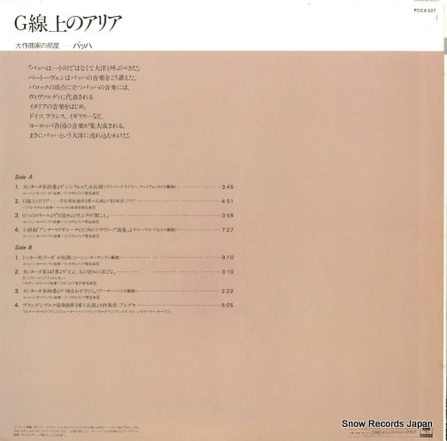 FCCA337 back cover
