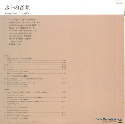FCCA338 back cover