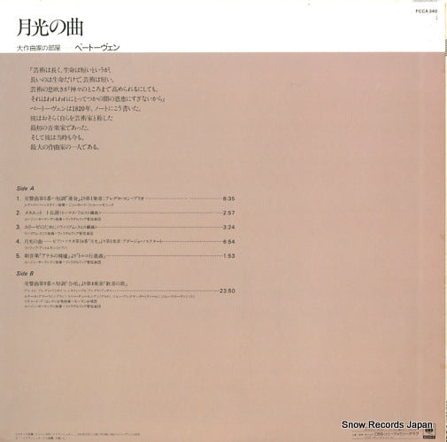 FCCA340 back cover