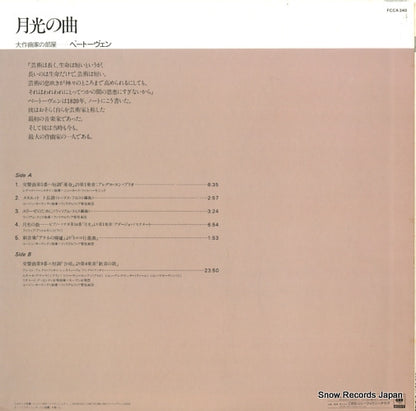 FCCA340 back cover