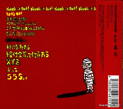 ZMUFF2005 back cover