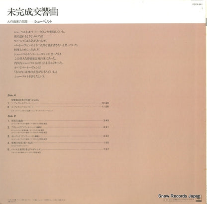 FCCA341 back cover