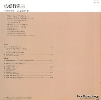 FCCA342 back cover