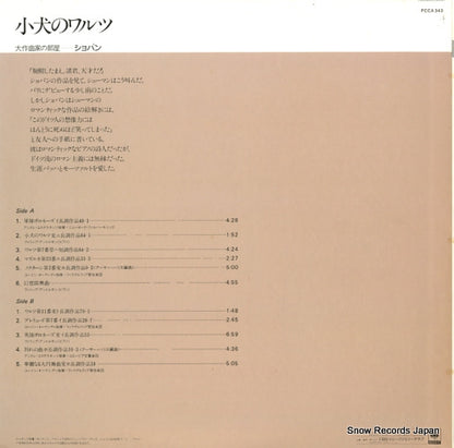 FCCA343 back cover