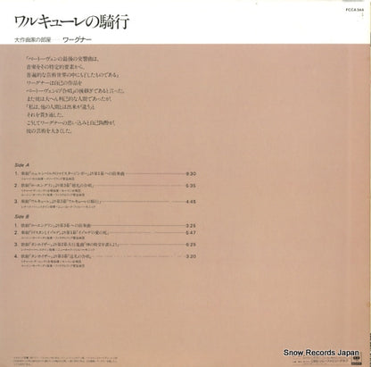 FCCA344 back cover