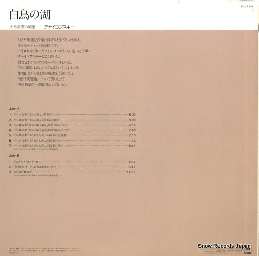 FCCA345 back cover