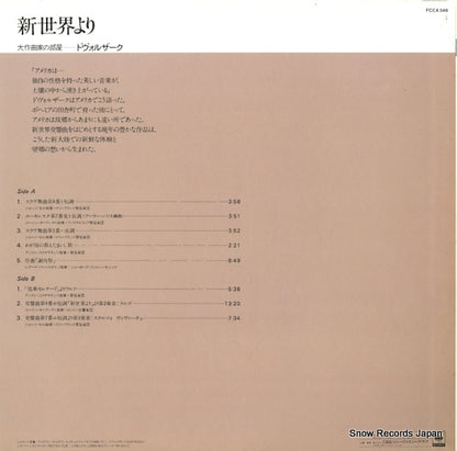 FCCA346 back cover