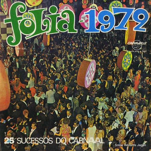 CAR508 front cover