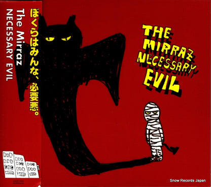 ZMUFF2005 front cover