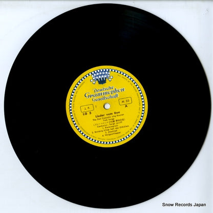 LG-5 disc