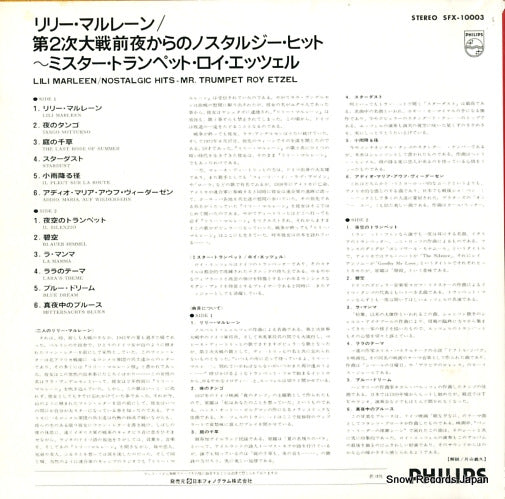 SFX-10003 back cover