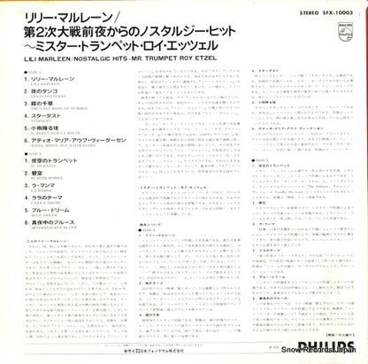 SFX-10003 back cover