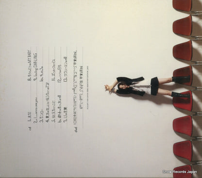 PCCA-03071 back cover