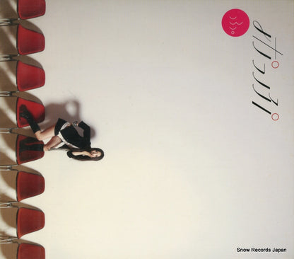 PCCA-03071 front cover