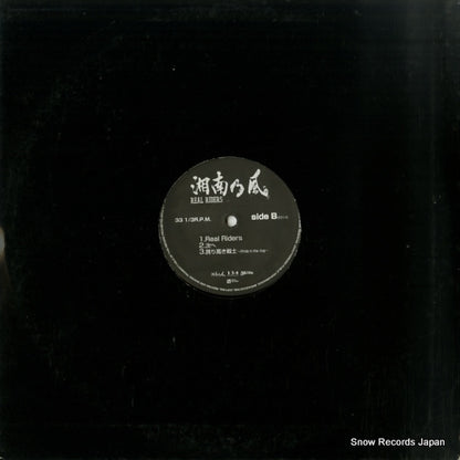 PRTF-314 back cover