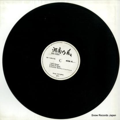 PRTF-314 disc