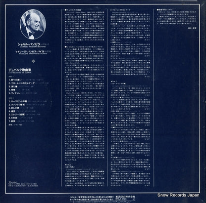 GR-70074 back cover