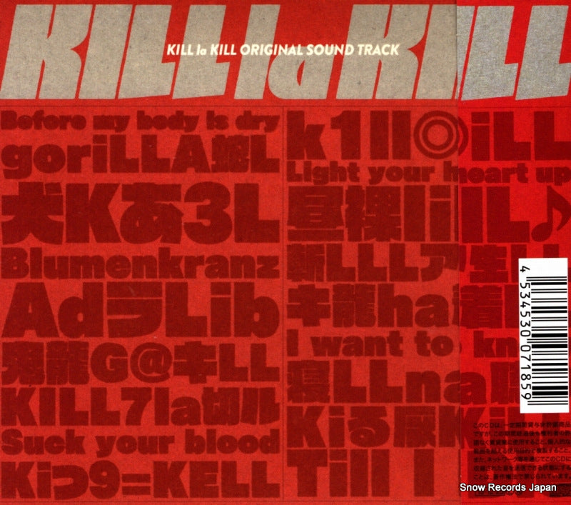 SVWC-7973 back cover