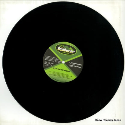 BHM-7014 disc