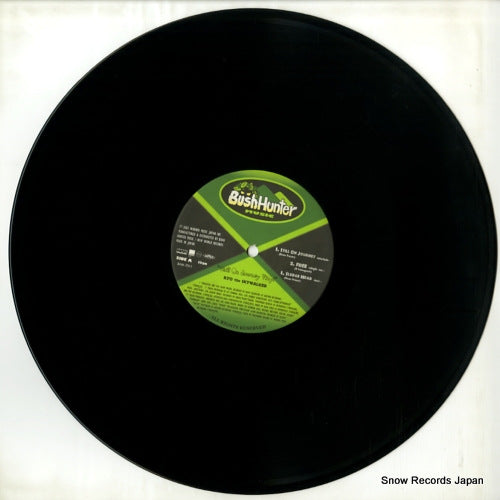 BHM-7011 disc