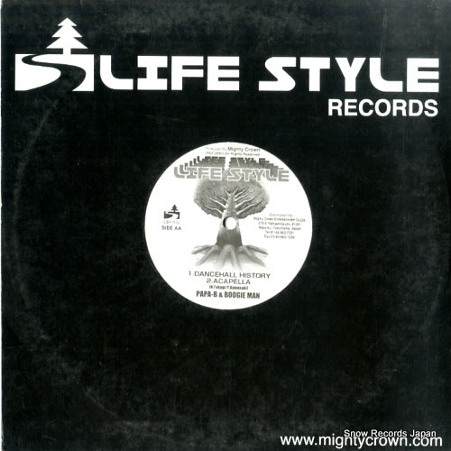 LSR-012 back cover