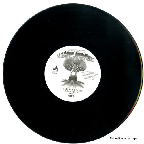 LSR-012 disc