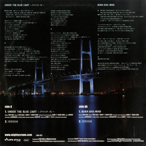 LSR-021 back cover