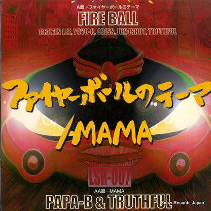 LSR-007 front cover