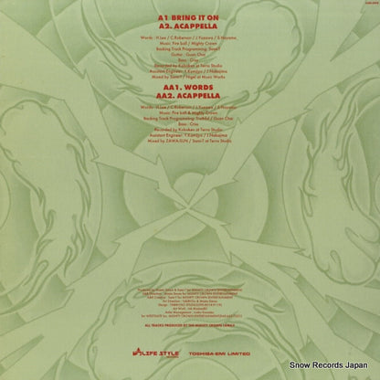 LSR-009 back cover