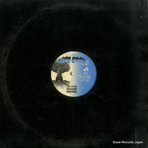 LSR-004 back cover