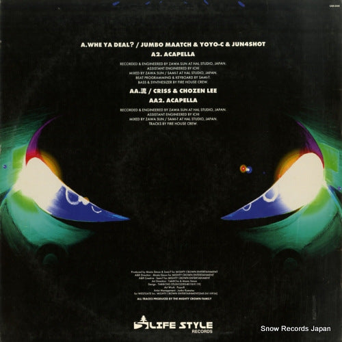 LSR-008 back cover
