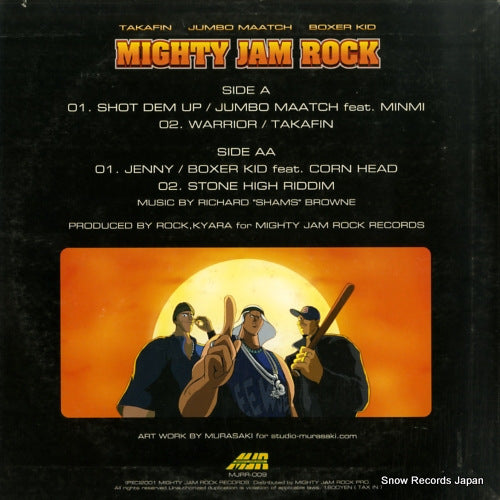 MJRR-009 back cover