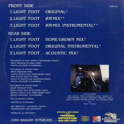 BSR-002 back cover