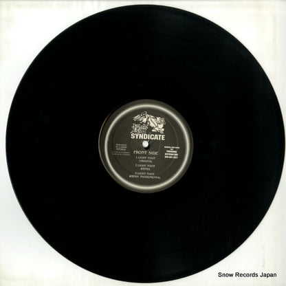 BSR-002 disc