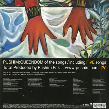SYUM0272 back cover