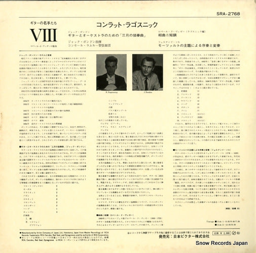 SRA-2768 back cover
