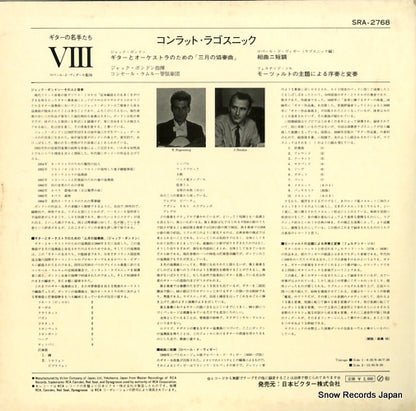 SRA-2768 back cover
