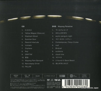 DDCK-9005 back cover