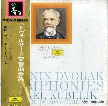 MG9867 front cover