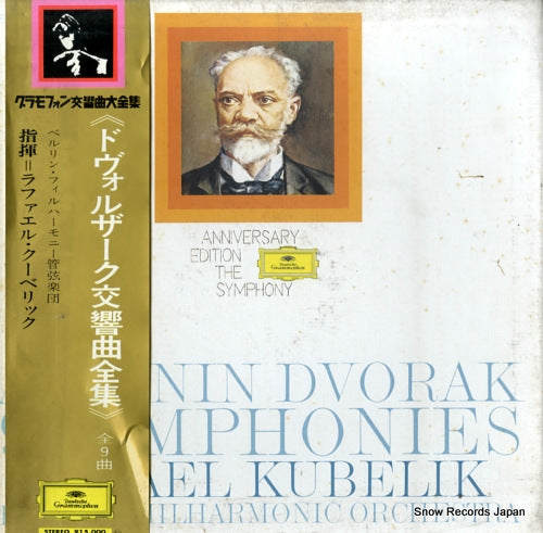 MG9867 front cover