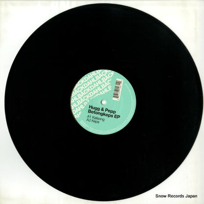 DAR004-6 disc