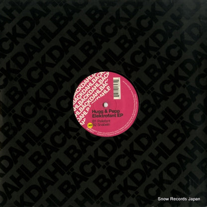 DAR005-6 back cover