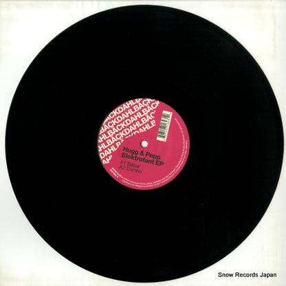 DAR005-6 disc