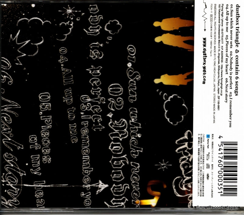 FGCA-11 back cover