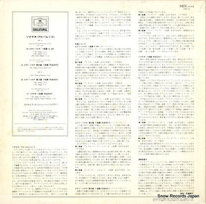 MEX1112 back cover