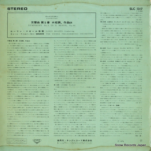 SLC1317 back cover