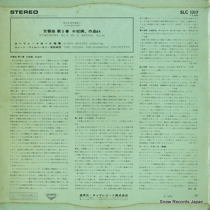 SLC1317 back cover