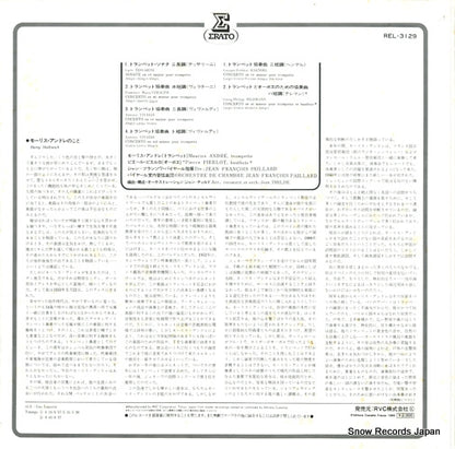 REL-3129 back cover