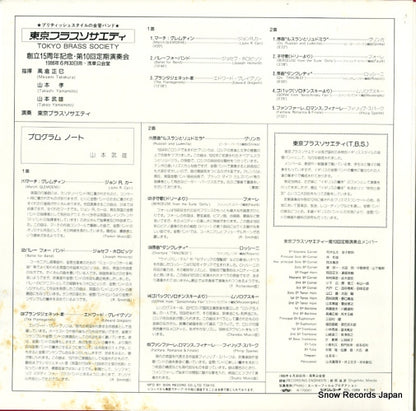 SCL-1269 back cover