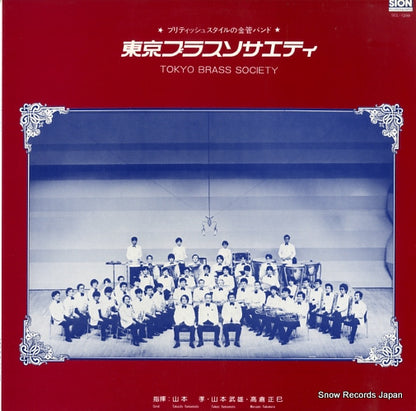 SCL-1269 front cover